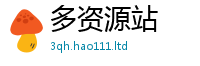 777788888888管家婆且王中王493333WWW马头诗